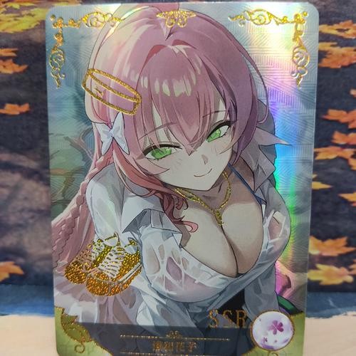 Goddess Story SSR Urawa Hanako Blue Archive