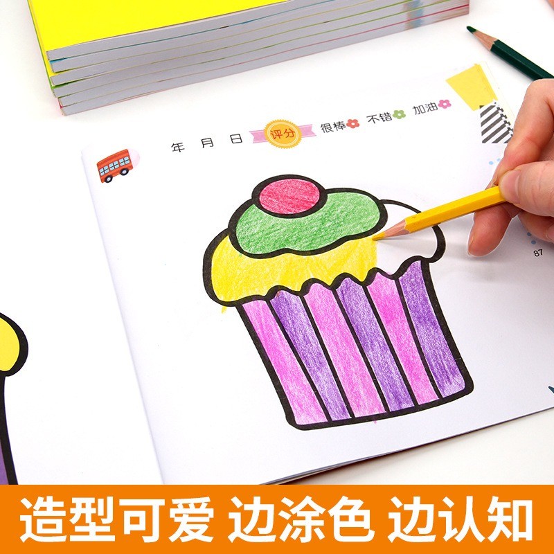 

2-5 Years Painting Book Toddler Early Education Toys Drawing Coloring Book For Kids Children