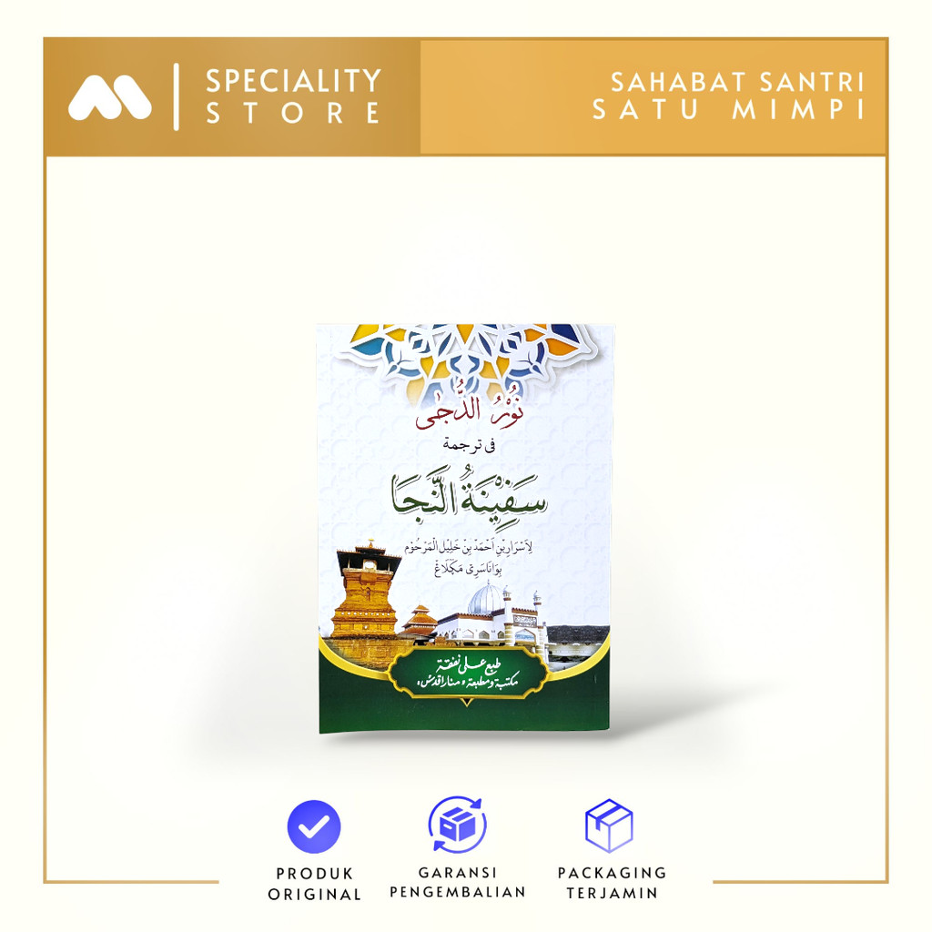 Kitab Nurud Duja Terjemah Jawa Safinatunnajah - Safinah Jawa