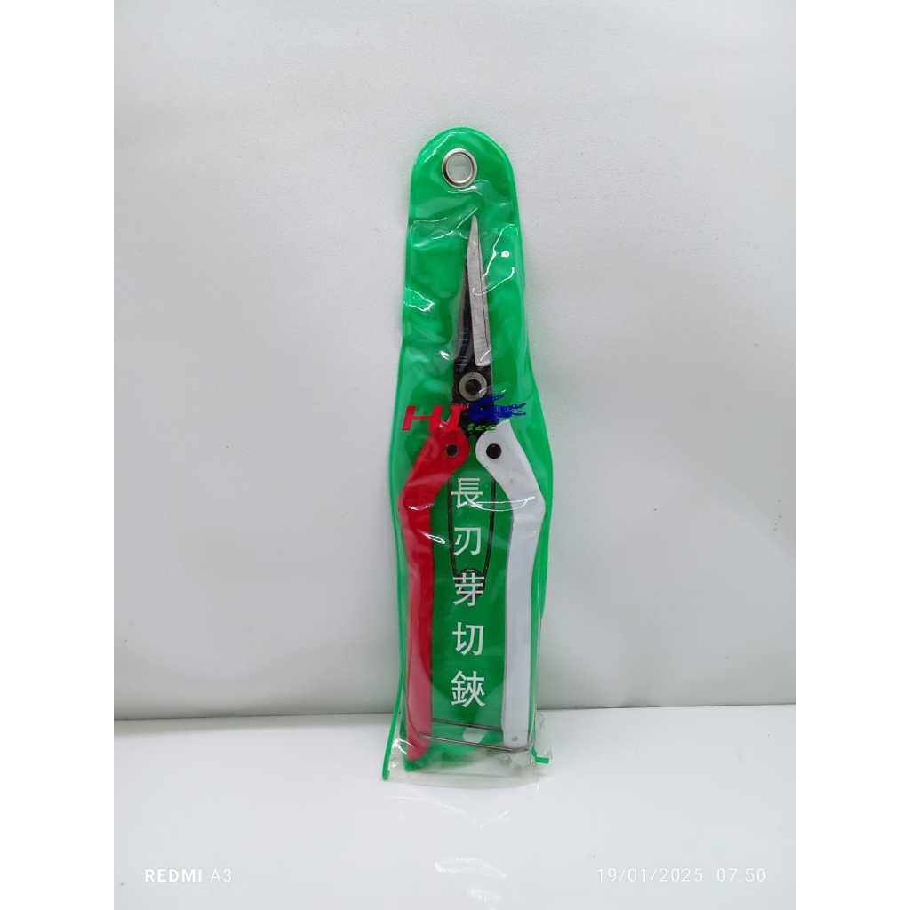 

[READY] Gunting Merah Putih