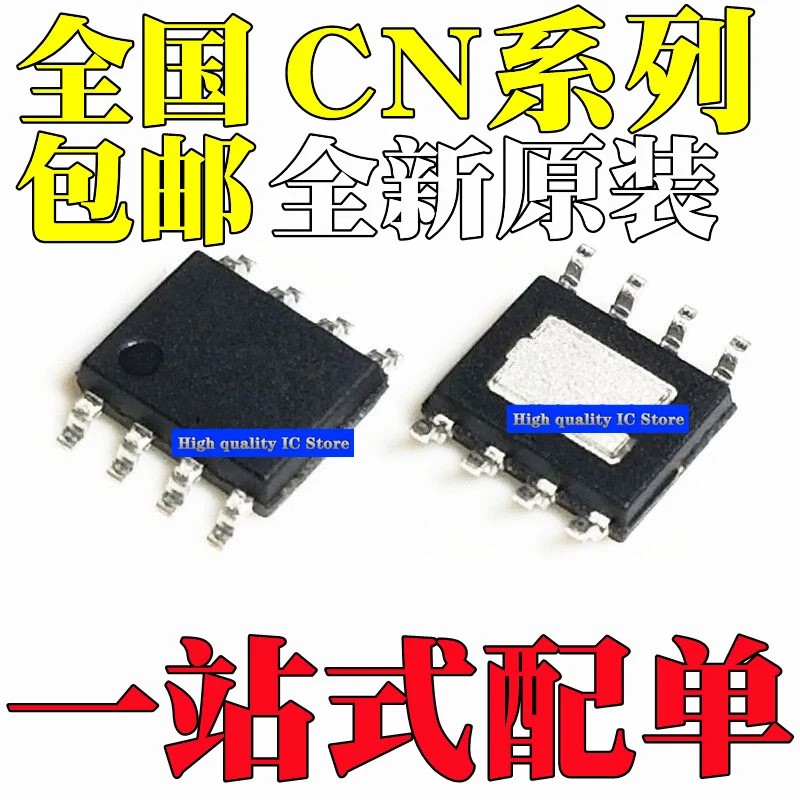 IMPORT 5PCS NEW ORIGINAL CN3162 CN3163 CN3768 CN5711 CHIP IC SMD SOP8 PACKAGE