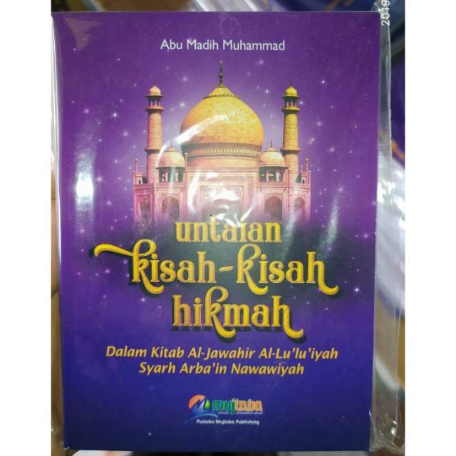 Untaian Kisah Kisah Hikmah Dalam Kitab Jawahir Lu'lu'iyah