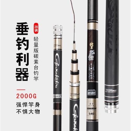 GAMAKATSU JORAN TEGEK IMPORT KUAT