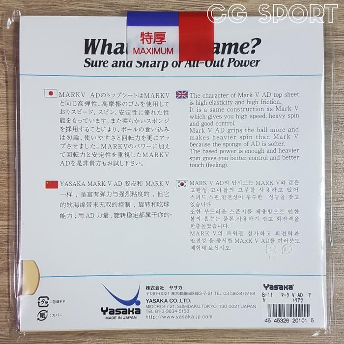 Karet Pingpong Yasaka Mark V Ad