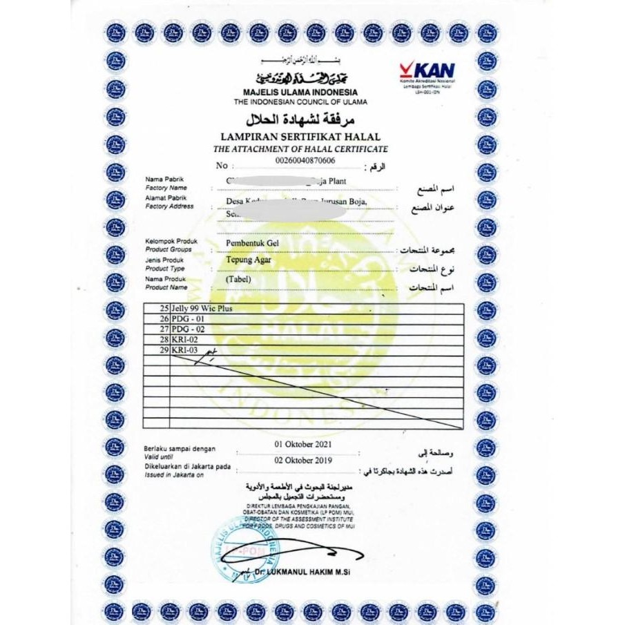 

Ready Stock Karagenan Kri 02 (Carrageenan Kappa) 1Kg - Pengenyal & Pengikat Air Cod