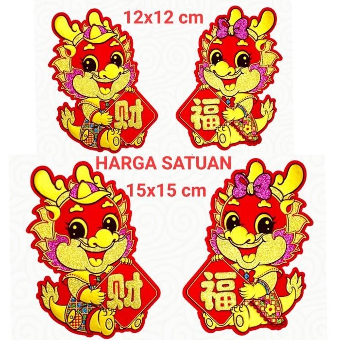

#####] PROMO BUY 1 GET 1 Stiker Naga isi 10 lebar uk 2cm 15cm Cutting Sticker