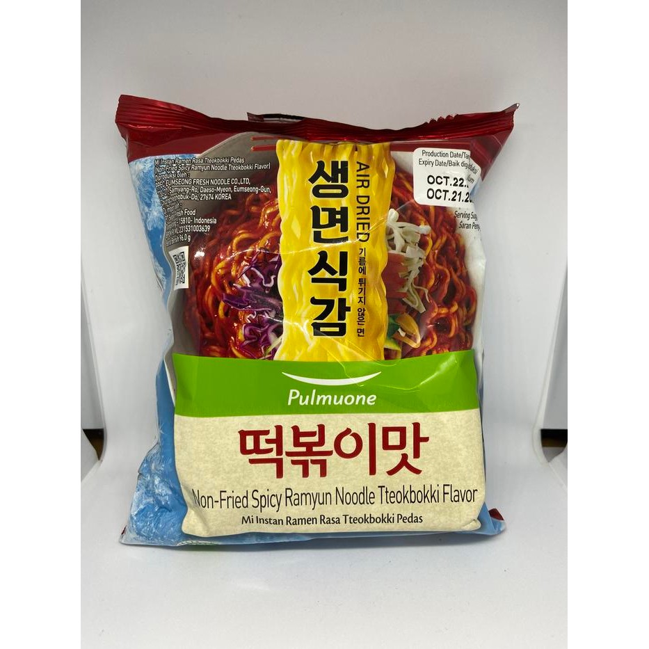 

Sale Terbatas Pulmuone Tteokbokki Ramyun 96 Gr Aman