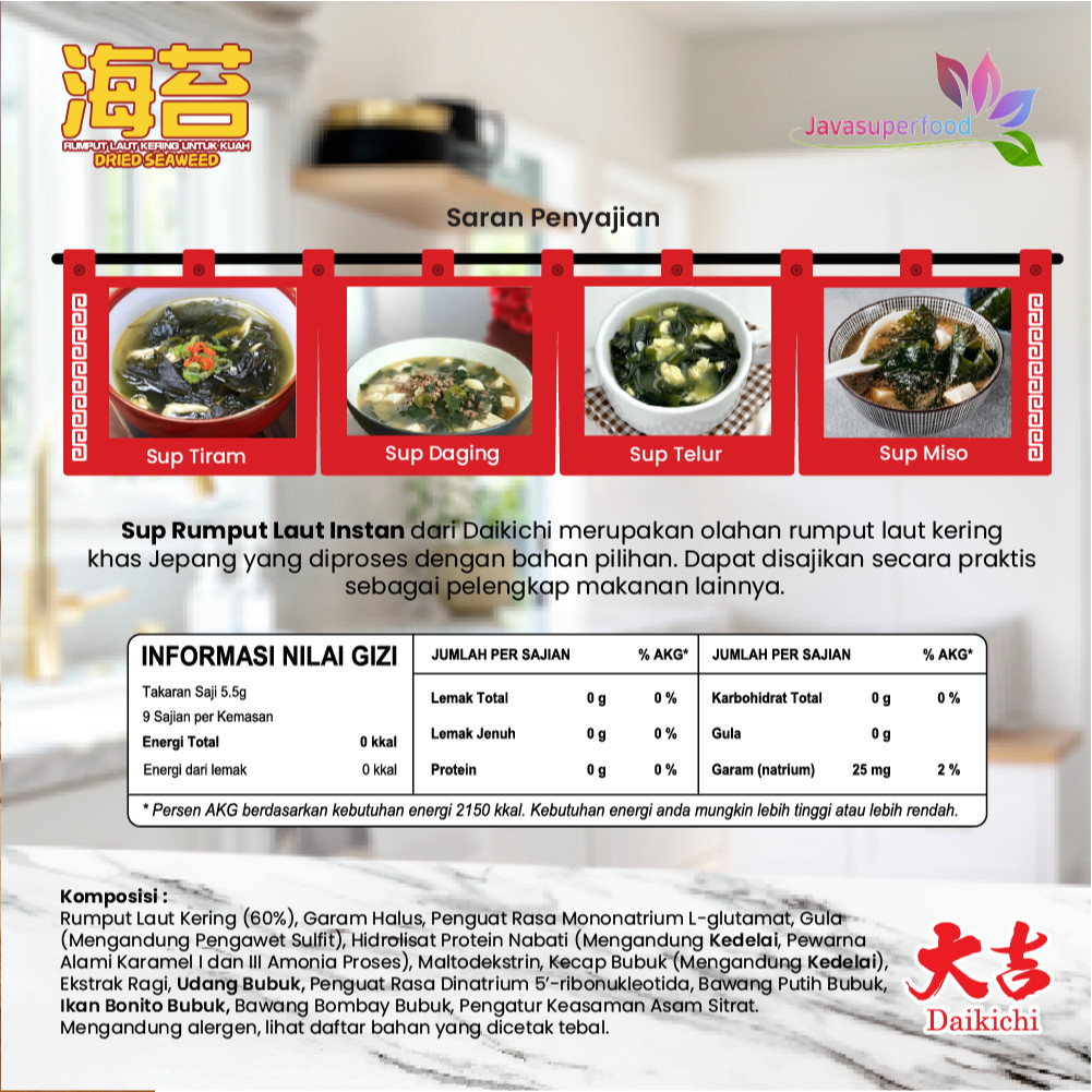 

Omahjajanan [Halal] Rumput Laut Kering Untuk Kuah + Bumbu 50G / Rumput Laut Kering Ci Cai Cicai /