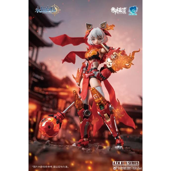 

Eastern Model ATK Girl 1/12 Eternal Daylight Lingwang Xingshi