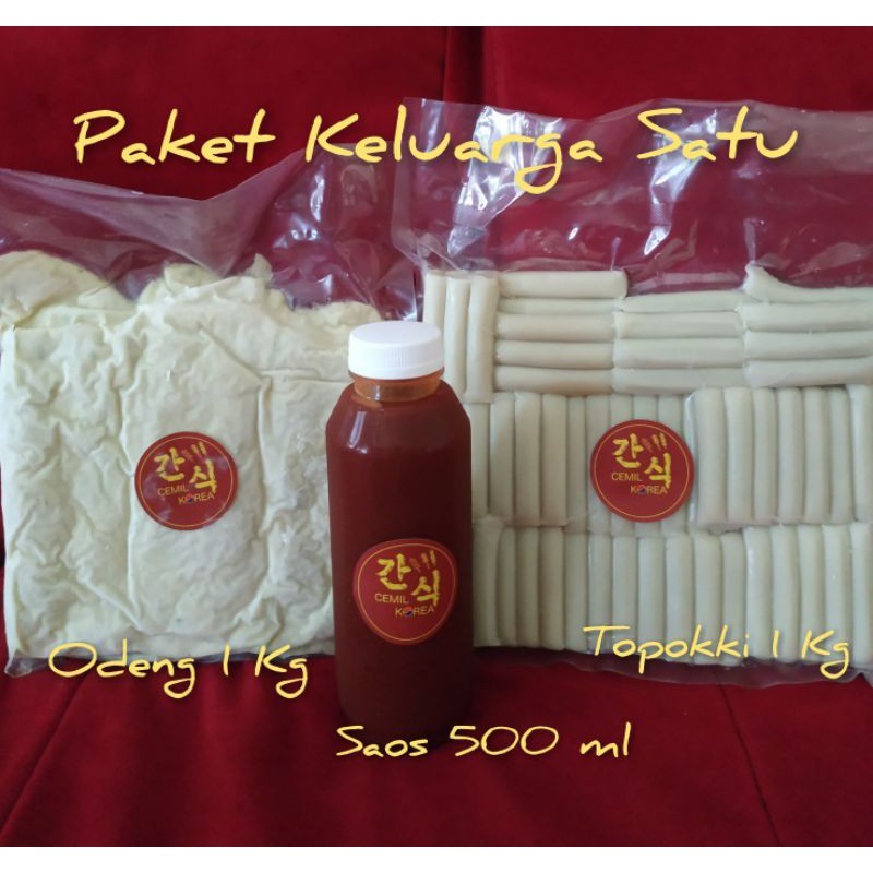 

Sensasi Lezat Paket Keluarga Satu Topoki Odeng Saos/ Topokki/ Toppoki/ Odeng/ Saos Gochujang/