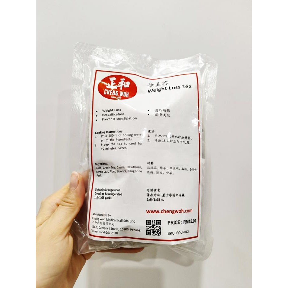 

Cheng Woh Weight Loss Tea