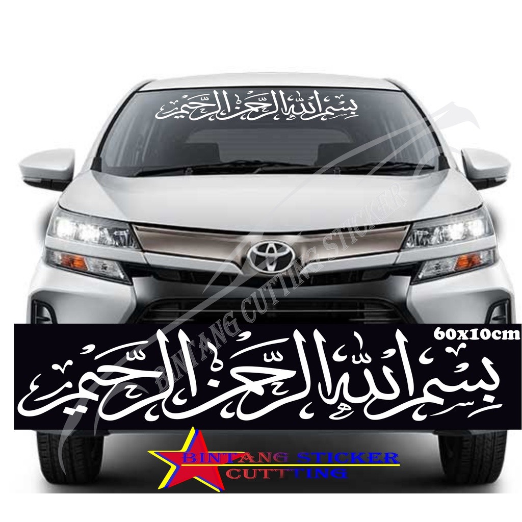 cutting sticker Stiker Mobil Kaligrafi BISMILAH003 stiker kaca depan mobil stiker kaca depan mobil