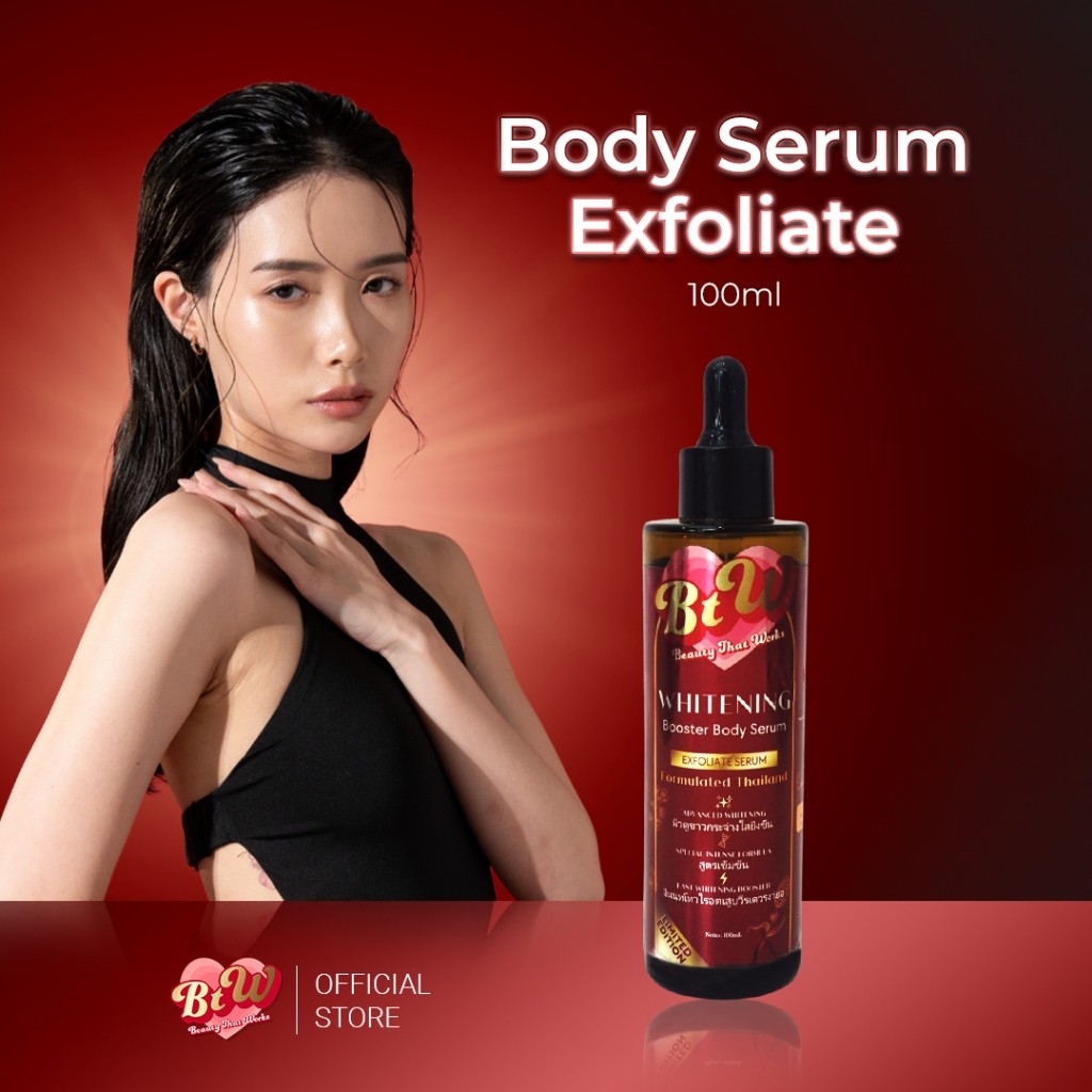 BTW Beauty That Works Nano Whitening Booster Body Serum 100ml
