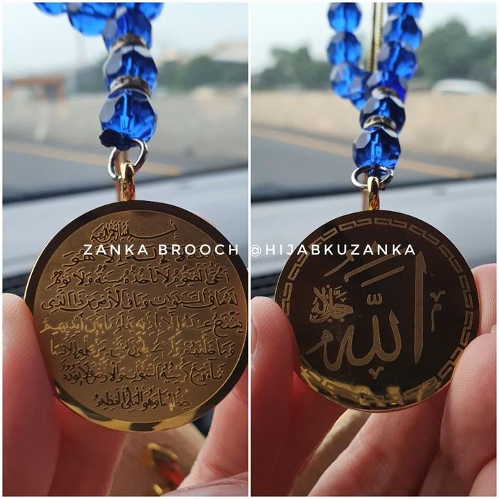 hiasan gantungan mobil / tasbih kaligrafi ayat kursi Allah
