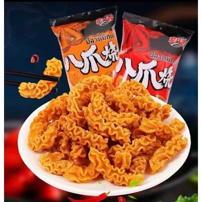 

Desyallshop Kripik Gurita Sotong Renyah Pedas Asin