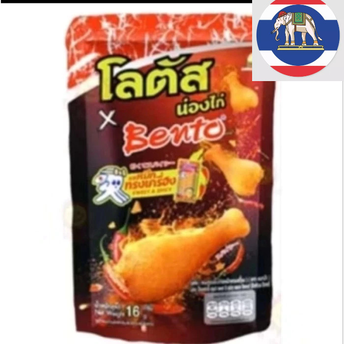 

Andrianbijaksana Original (Halal)Dorkbua Lotus 15 Gr(Cemilan Paha Ayam) Snack