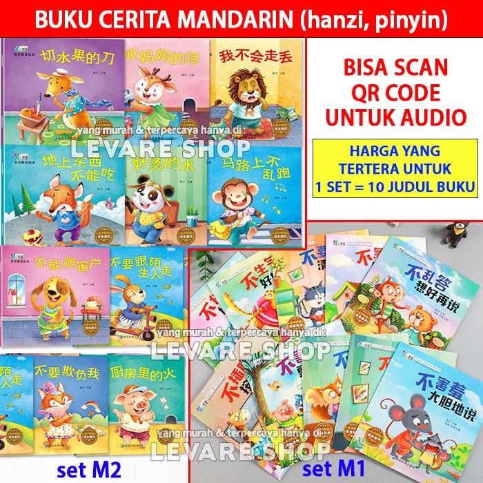Buku Cerita Anak Bahasa Mandarin Hanzi Pinyin Audio Story Book Import