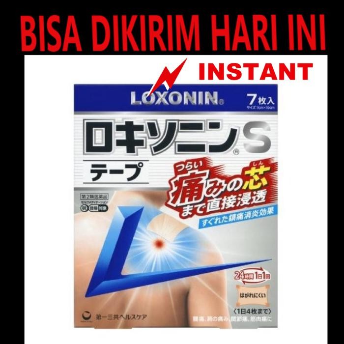 Daiichi Sankyo LOXONIN S Tapes isi 7 Koyo Jepang 7cm x 10cm