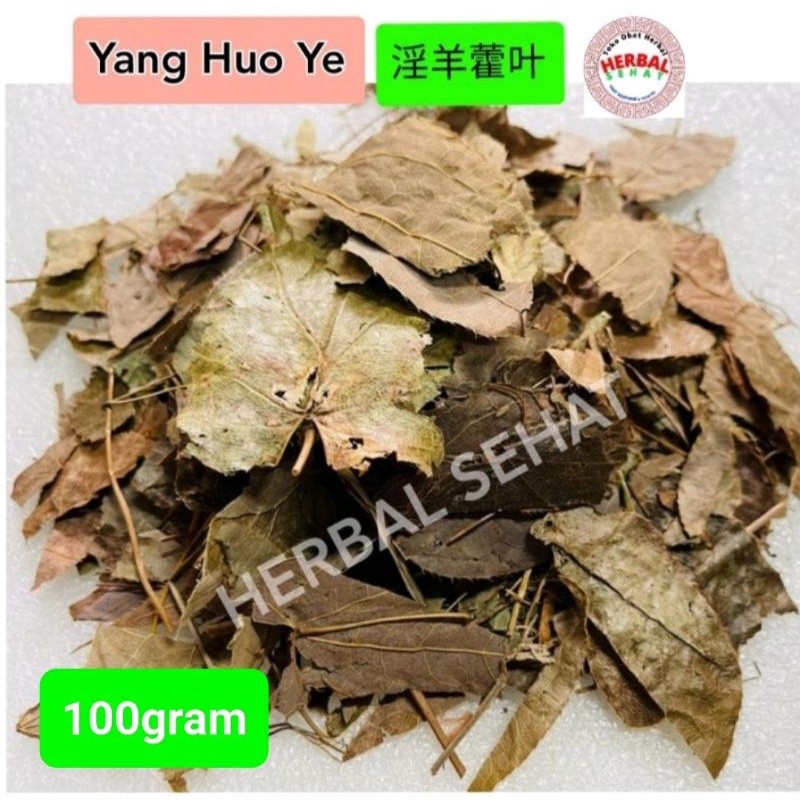 

Yin Yang Huo 100 Gram Grade A - Yang Fu Ye - Herba Epimedii PREMIUM