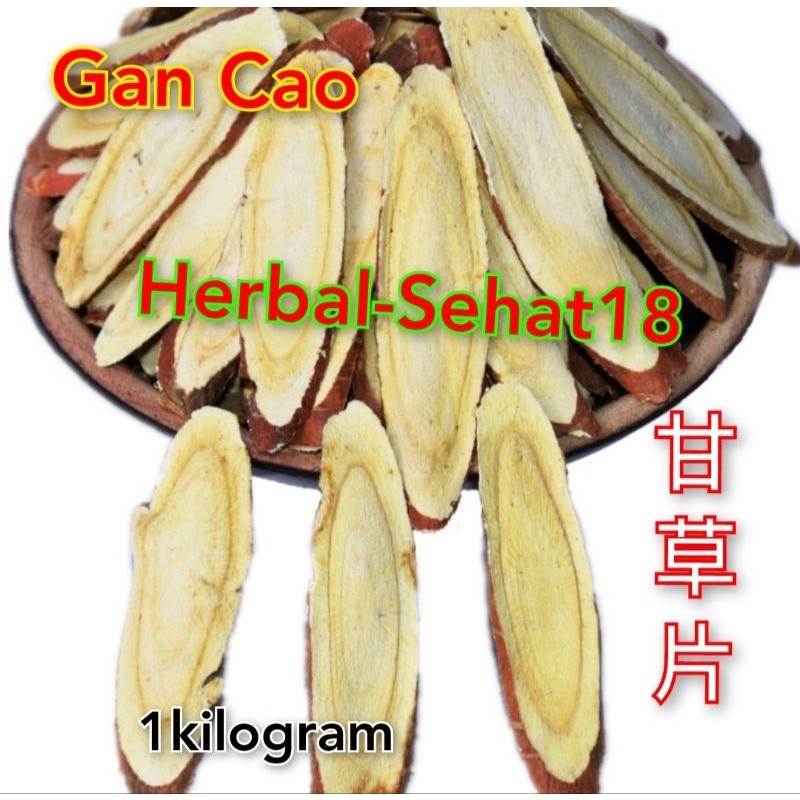 

Kam Cho 1 Kilogram Gan Cao - Akar Manis - Kamcho - Gancao Licorice Root PREMIUM