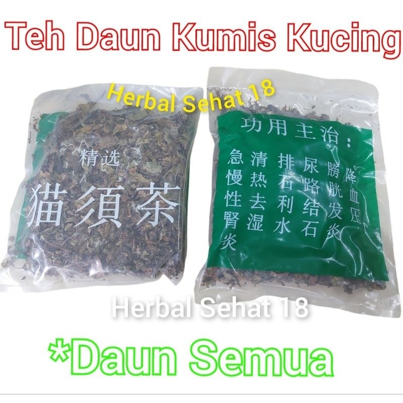 

Teh Daun Kumis Kucing Asli Daun Saja Herbal Batu Ginjal Lancar Kemih Asli Original PREMIUM