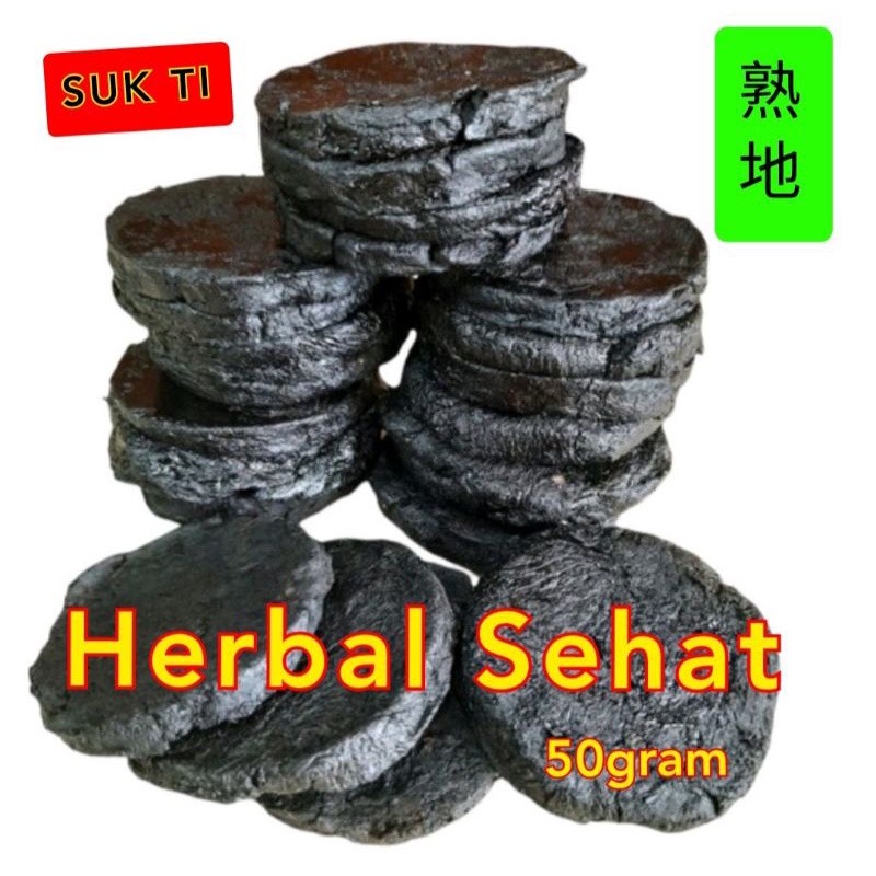 

50 gram - Shu Di Huang - Lao Suk Thi Shu Di PREMIUM