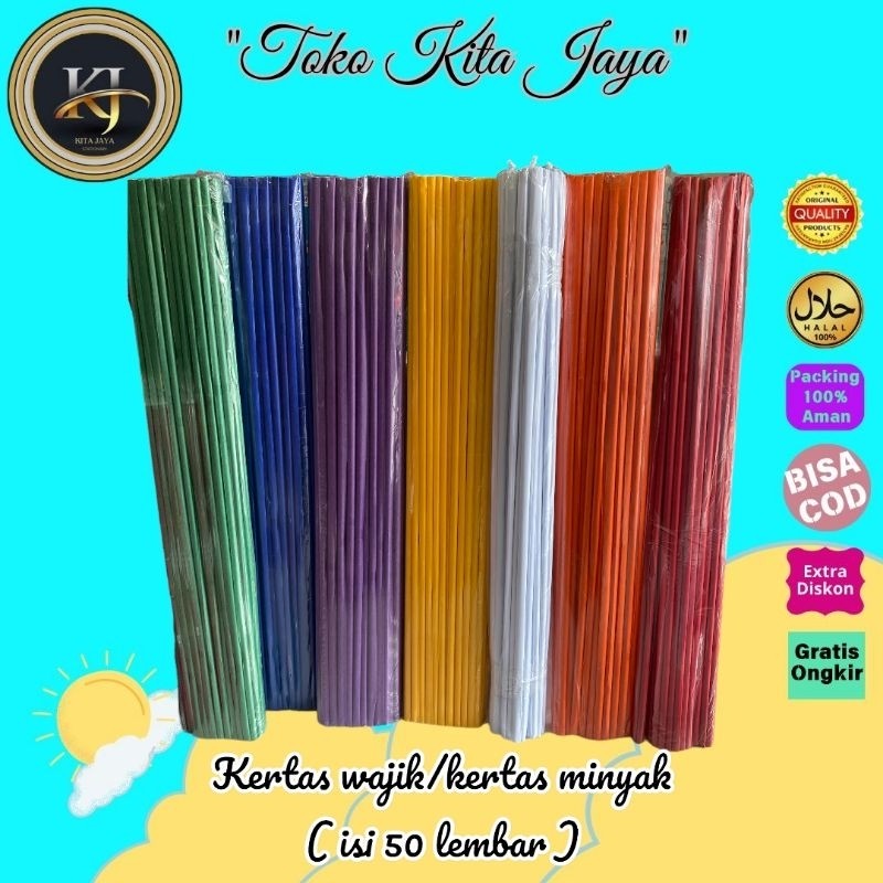 

Kertas wajik/kertas minyak ( 50 lembar ) WE!!
