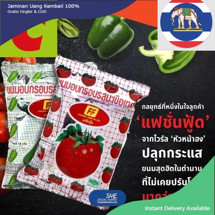 

Olivoliv Snack Original Snack Jiso 58Gr Thailand Halal Snack