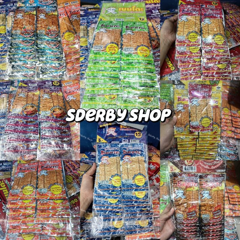 

Juhi Bento Snack 1Papan isi 12bks x 4gram Ready Stock