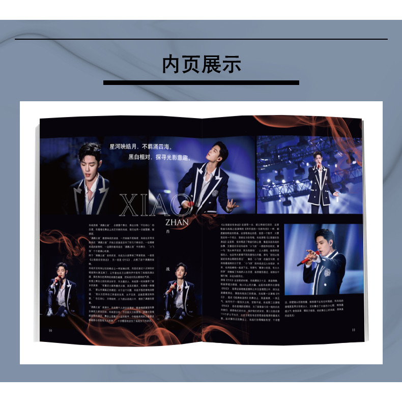 Xiao Zhan Times Film（643 issues in 2021）Magazine Painting Album Book The Untamed Figure Photo Album 