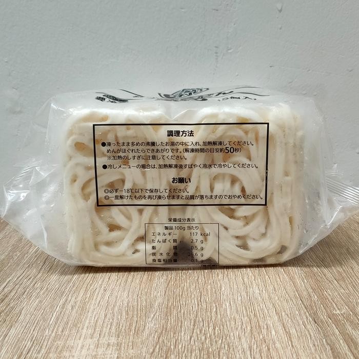 

G&C SHIMADAYA UDON FROZEN 1KG / 5PCS - TAIKOBAN SANUKI MI MIE BASAH JEPANG
