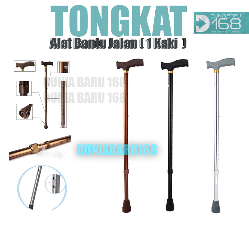Tongkat Jalan / Tongkat / Alat Bantu Jalan Kaki 1