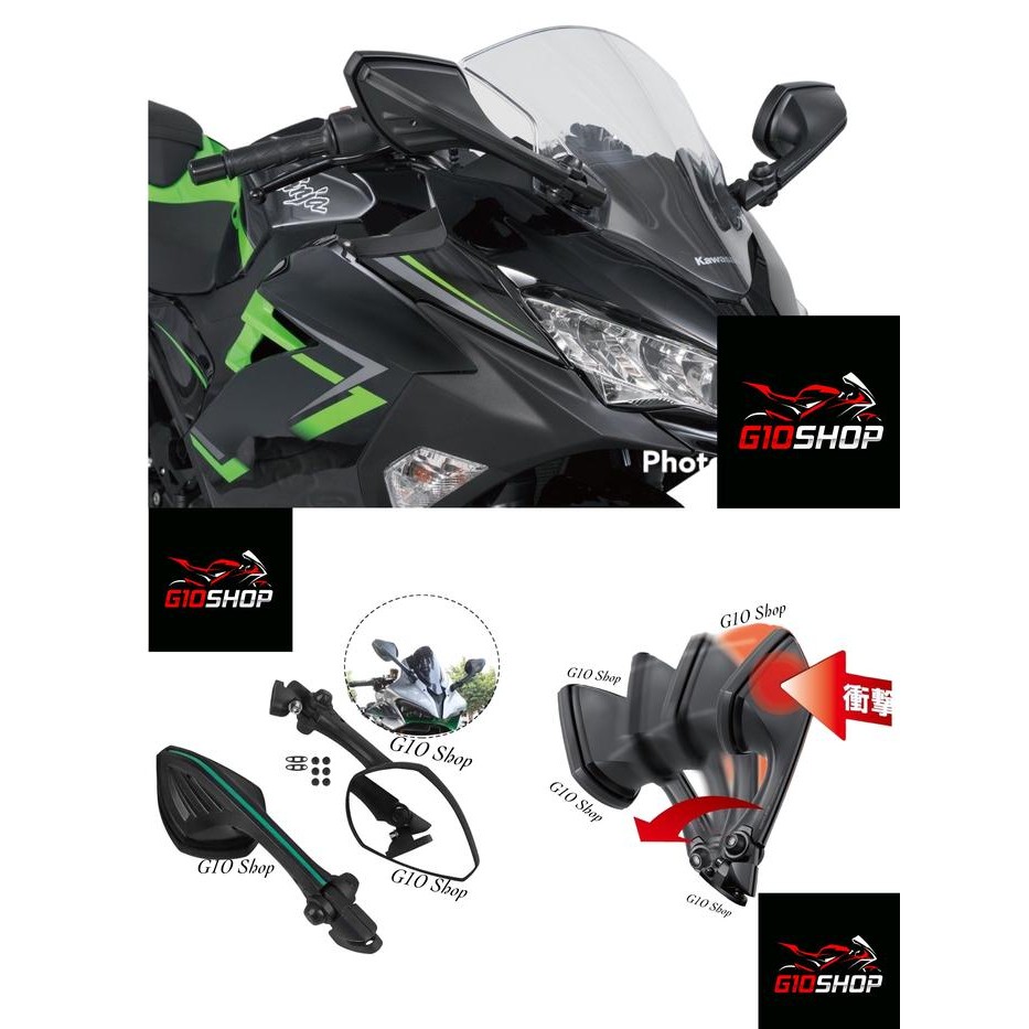 Spion Libra Motor CBR 250 , Ninja 250 , ZX25R, CBR 150 , R25 , R15