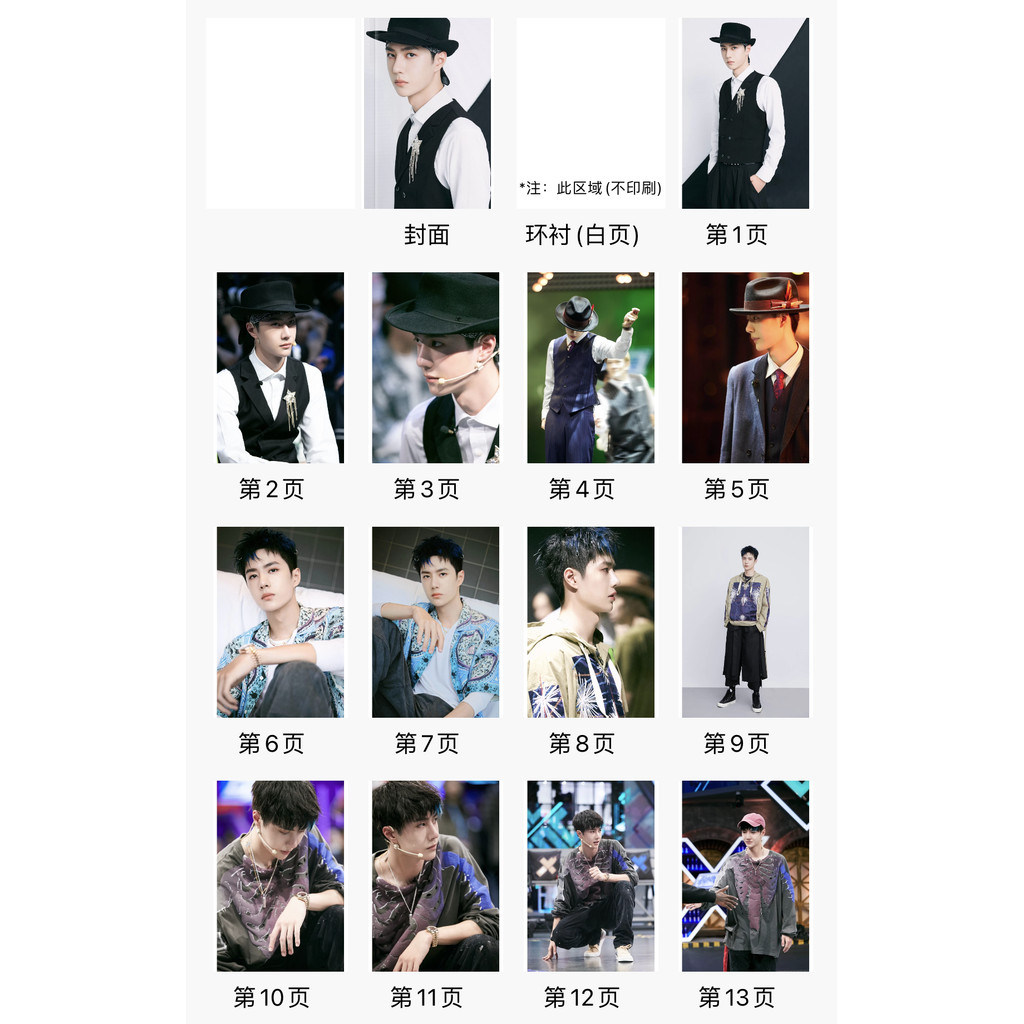Series4 59Pages Street Dance Of China Wang Yibo Photobook With Badge Mini Card Sticker Poster Photo 