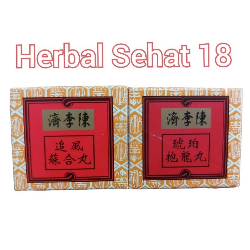 

Suhap Paolong 1 Pasang / So Hup Po Lung Suhe Paolong Su He Po Long Su Ha Polung Sohap Polung