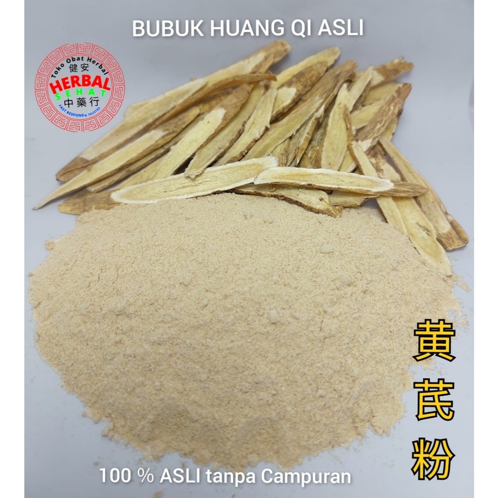 

100 gram Bubuk Huang Qi Fen Astragalus Powder - Asli 100% Tanpa campuran [PREMIUM]