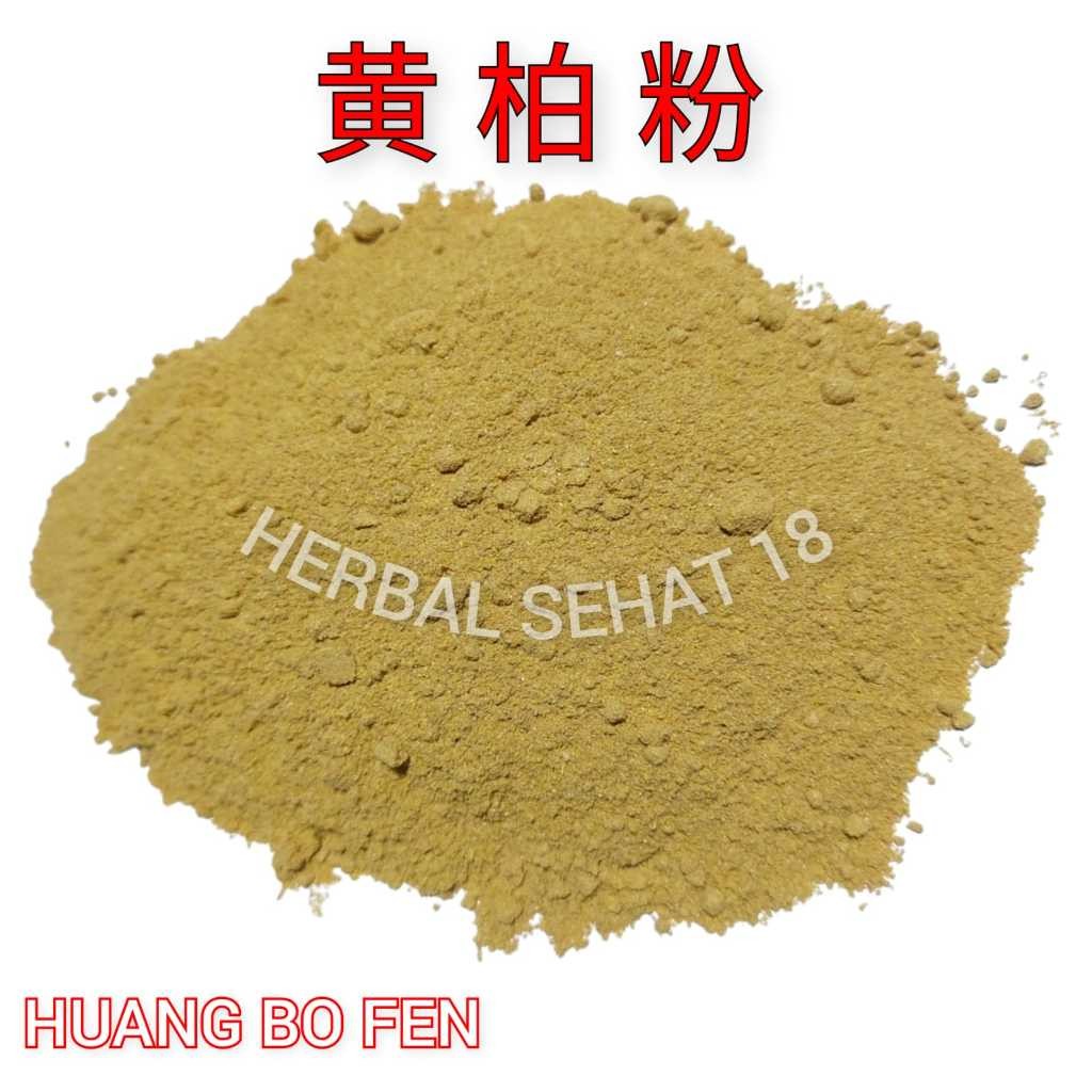 

Huang Bo Fen BUBUK - - Huang Bai SERBUK - Cortex Phellodendri - Powder TEPUNG - Bong Pak Fun