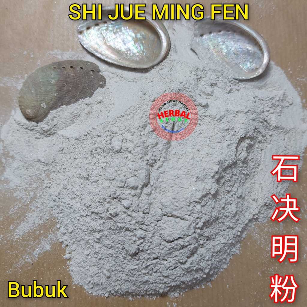 

50 gram Shi Jue Ming Fen / Abalone Shell Powder Concha Haliotidis / Shak Kiet Min Fun N3 [PREMIUM]