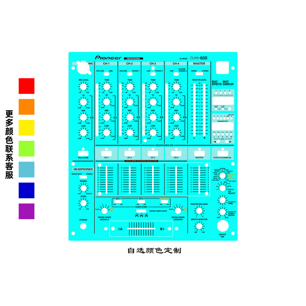 Pioneer Djm-600 Mixer Panel Film DJM600 Colorful Film, Not Ironing Plate