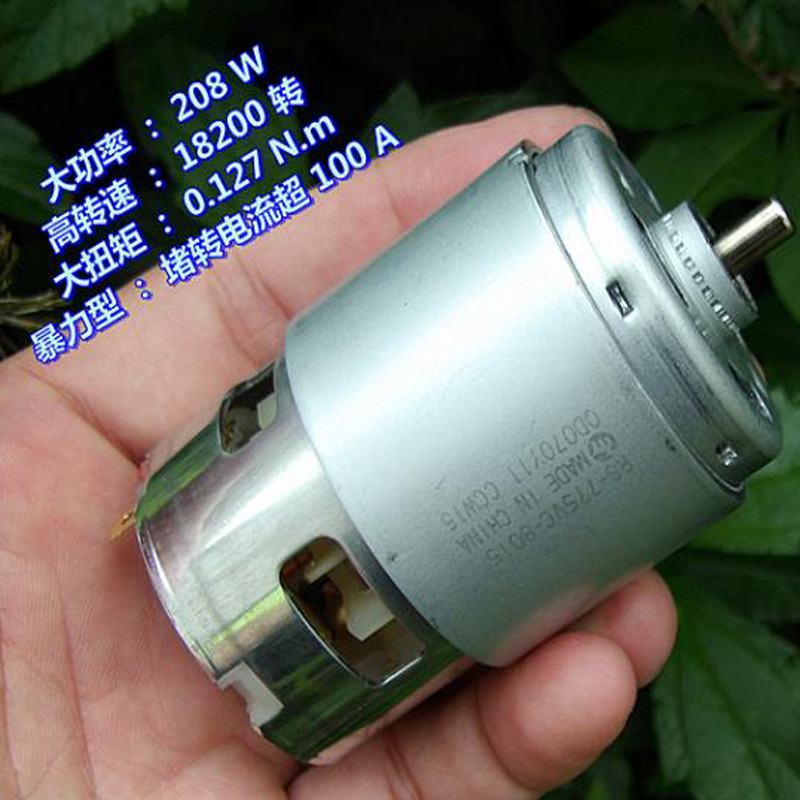 RS-775VC-8015 Motor DC Torsi Tinggi DC18V 18200RPM Motor Alat Listrik Kekerasan Kecepatan Tinggi
