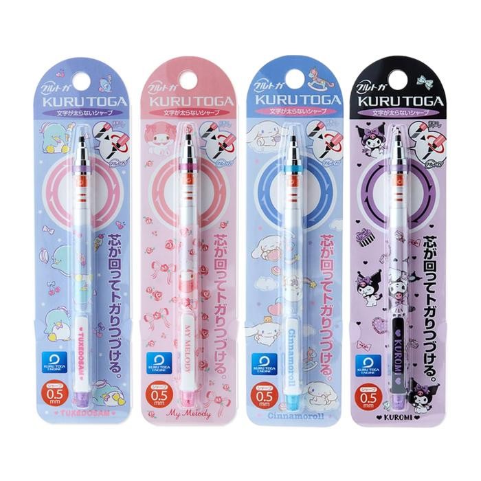 

Uni Kuru Toga Sanrio Snoopy Mechanical Pencil 0.5mm Limited Edition