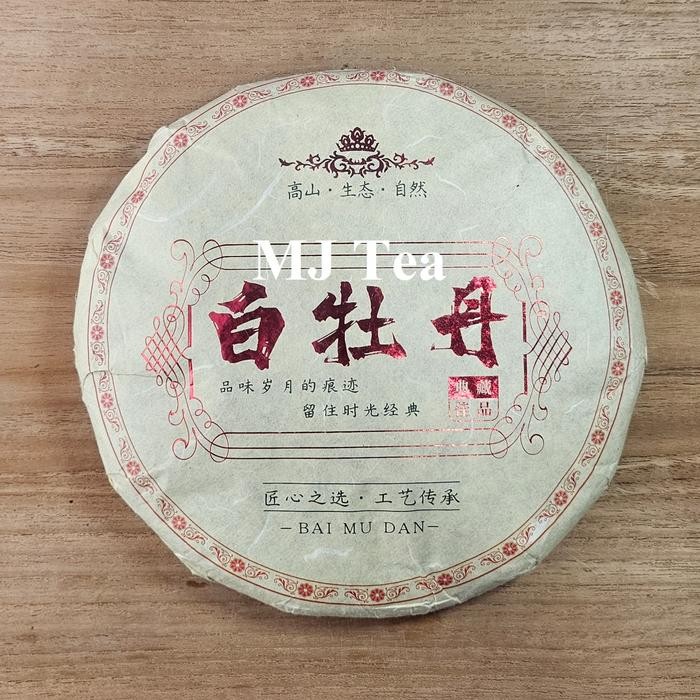 

White Peony Fuding White Tea (Bai Mu Dan) Peony King Old White Tea Cake 2020 - 350 gram