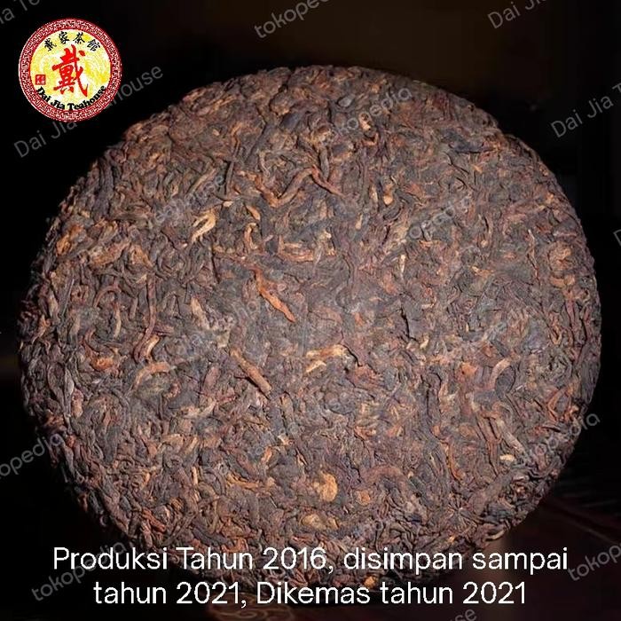 

(Grade Super) Teh Pu Erh Bing Dao Ripe 357gram
