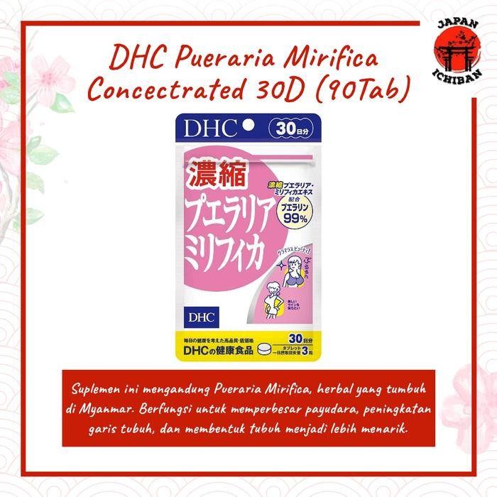 DHC Pueraria Mirifica Concectrated 30D (90Tab) Original Japan