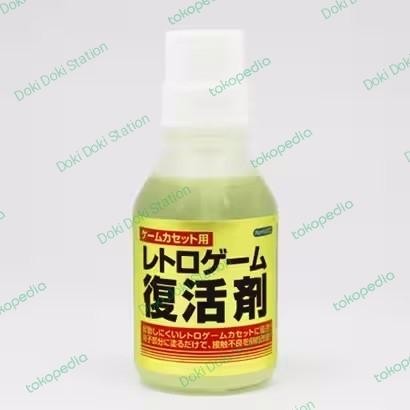 Retro Game Revival Serum for Game Cartridges / Retro Fukkatsuzai
