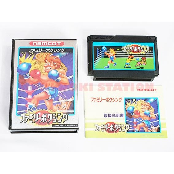 Famicom: Family Boxing