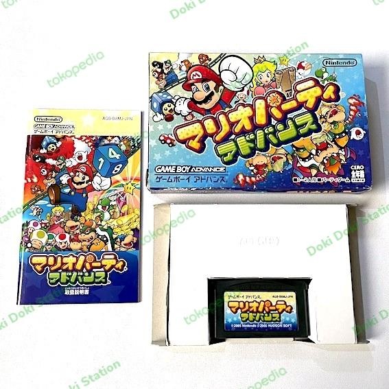 Gameboy Advance: Mario Party Advance
