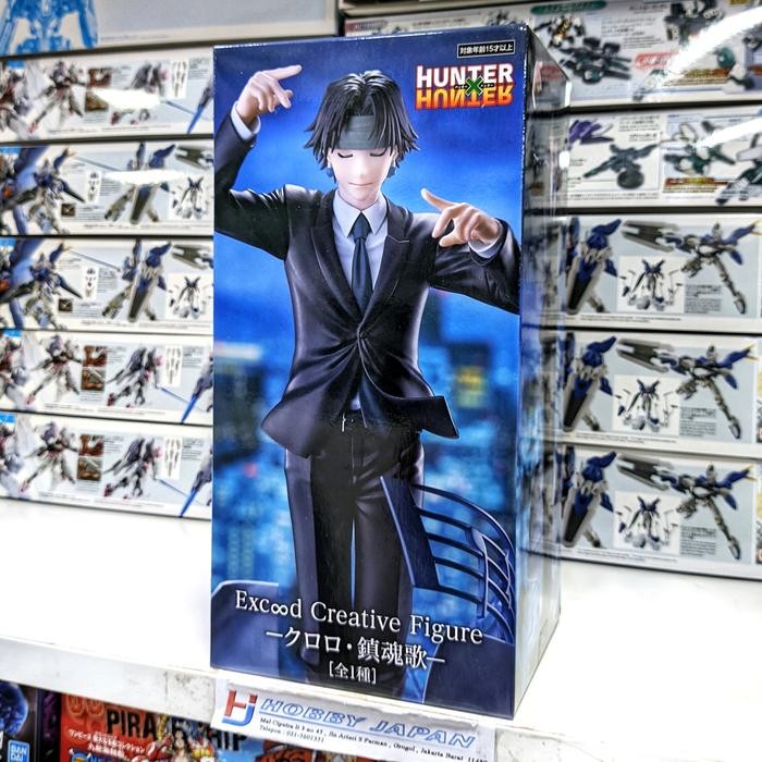 Exceed Creative Figure Hunter X Hunter - Chrollo ( Requiem Ver )