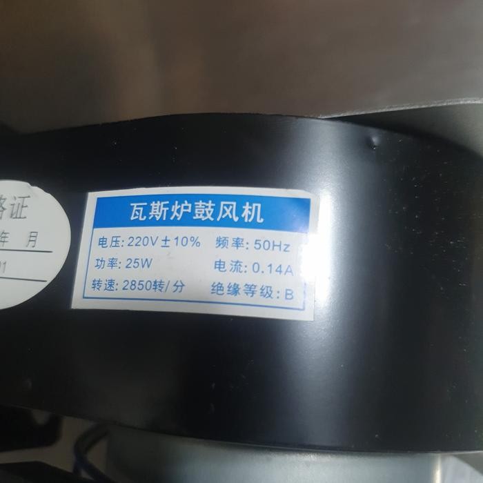 fan blower oven deck