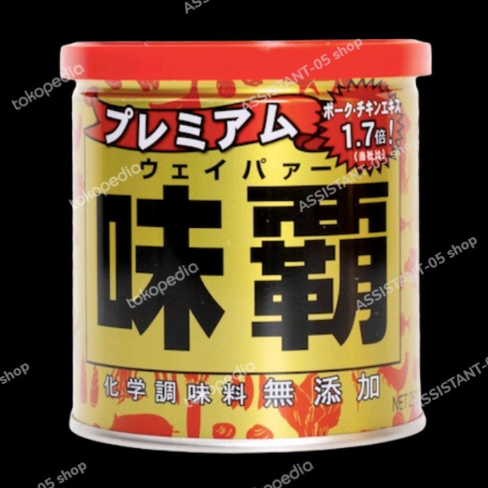 

WEIPA PREMIUM SEASONING BUMBU JEPANG PREMIUM GOLD CAN 250GR KODE 383